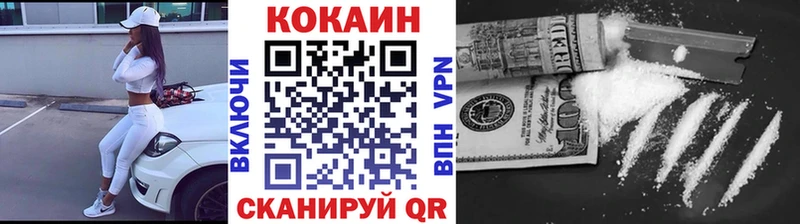 Купить закладки  Сосновый Бор  Cocaine Боливия 