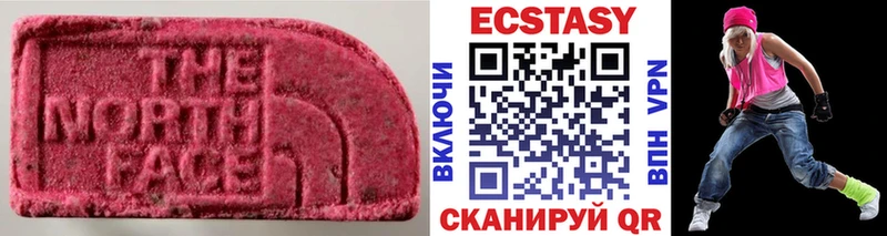 Купить  Сосновый Бор  ЭКСТАЗИ бентли 