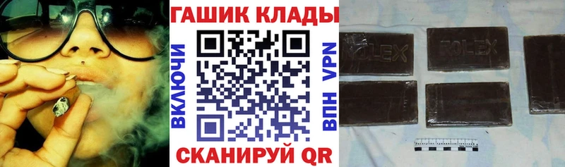ГАШИШ Изолятор  Купить  Сосновый Бор 