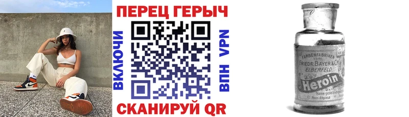 Купить Сосновый Бор ГЕРОИН афганец