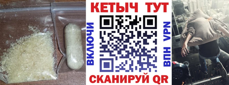 Купить  Сосновый Бор  Кетамин VHQ 