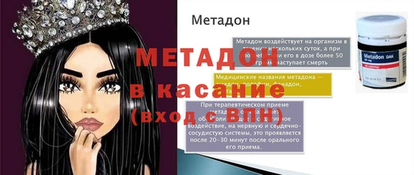 спайс Тавда