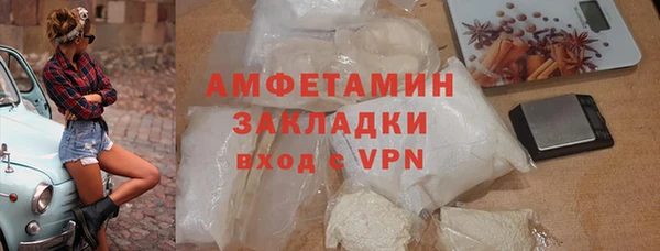 спайс Тавда