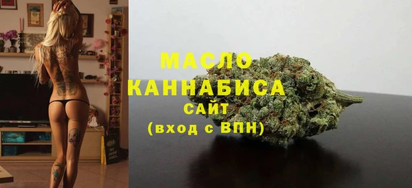 спайс Тавда
