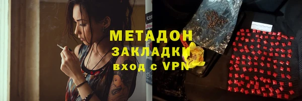 метадон Струнино