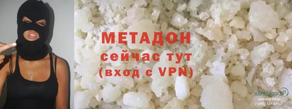 спайс Тавда