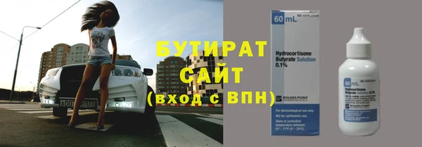 спайс Тавда