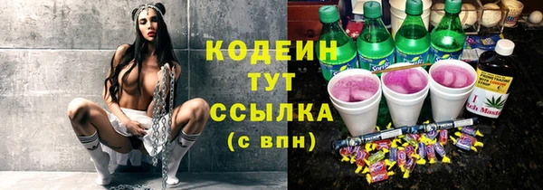 прущие крисы Сясьстрой