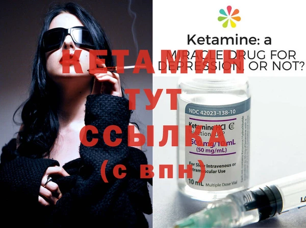 метадон Струнино