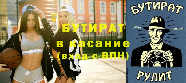 прущие крисы Сясьстрой