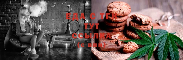 спайс Тавда
