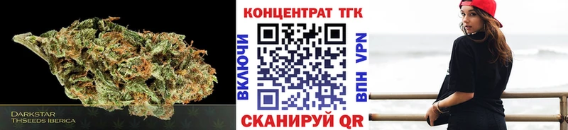 ТГК концентрат  Купить закладки  Сосновый Бор 